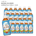 ［ハイピース］福井県産六条大麦使用むぎ茶はぴりゅう330mlPET×24本 ［同梱不可］【送料無料】