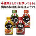 ■終売_［盛田］これ1本で決まる料理のたれ 4種4本おまとめセット　180g 4本セット＜30381＞