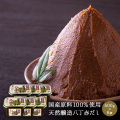 [八丁味噌]国産原料100％使用　天然醸造八丁赤だし500g×6個[盛田]