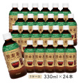 ［ハイピース］黒麦茶カフェインゼロ330ml×24本【送料無料】