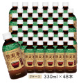 ［ハイピース］黒麦茶カフェインゼロ330ml×48本（24本×2ケース）【送料無料】