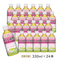 ■今季終売_［ハイピース］さくら緑茶330ml×24本【送料無料】
