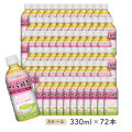 ■今季終売_［ハイピース］さくら緑茶330ml×72本（24本×3ケース）【送料無料】