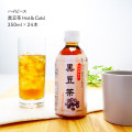 【ハイピース】黒豆茶　３５０ｍＬ（２４本・ケース販売）［同梱不可］【送料無料】