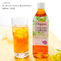 【ハイピース】オーガニック ジャスミン＆ルイボスティー 500ml(24本・ケース販売)［同梱不可］［賞味期限：2023年8月21日］【送料無料】