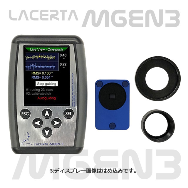 LACERTA　MGEN-3（エムゲンスリー）