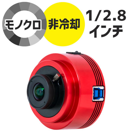 ZWO　ASI462MM（モノクロ/非冷却モデル）【完売御礼】