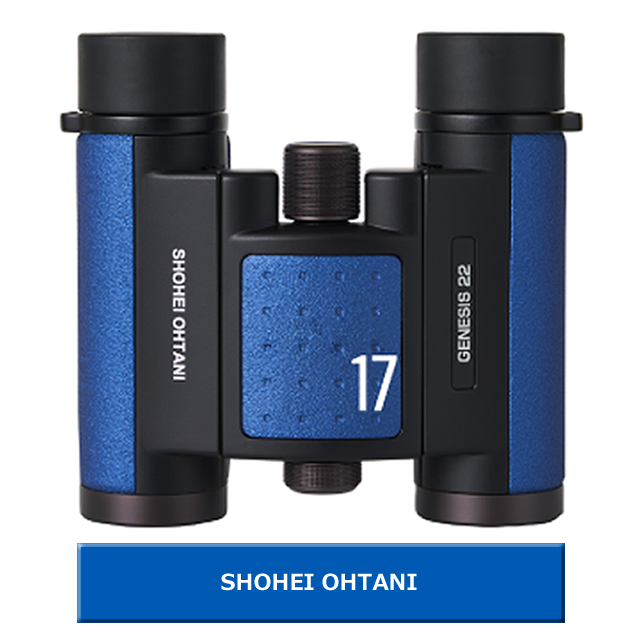 コーワ　GENESIS22SH 8×22 SHOHEI OHTANI Model（2025年7月5新発売・限定モデル）