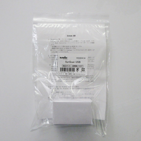 スカイウォッチャー　SynScanUSB