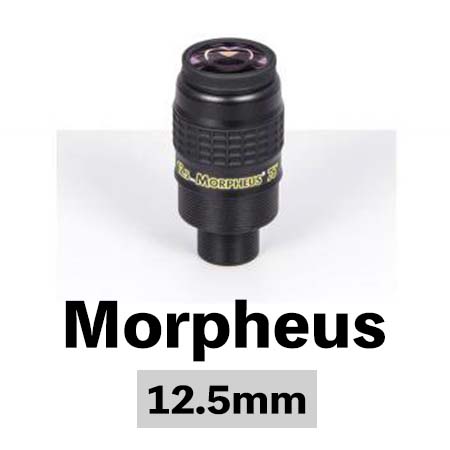 バーダー　MORPHEUS(モーフィアス) アイピース（12.5ｍｍ）