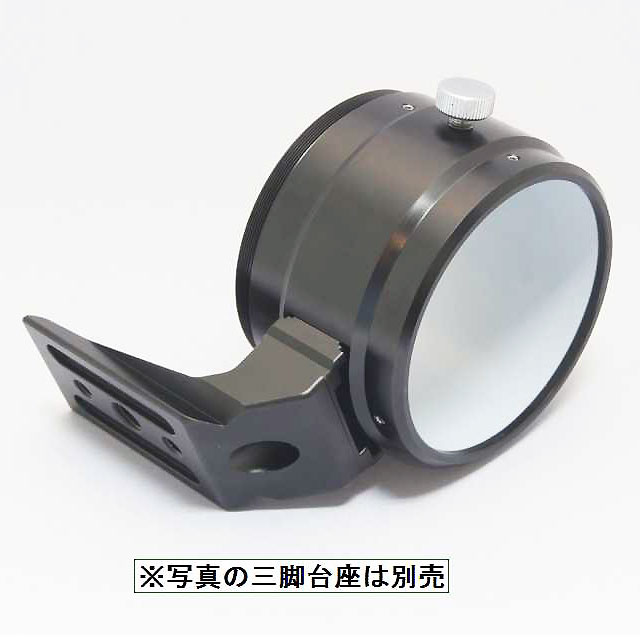 ボーグ　【7780】ドロチューブホルダーＤＸ