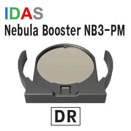 アイダス　Nebula Booster NB3-PM DR【在庫限り】