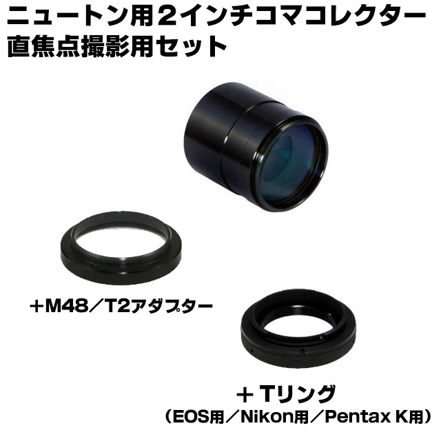 カメラ、レンズ他ジャンクセット58 古レンズを愉しむ一伍 (期)一会』 クチコミ掲示板 - 価格.com