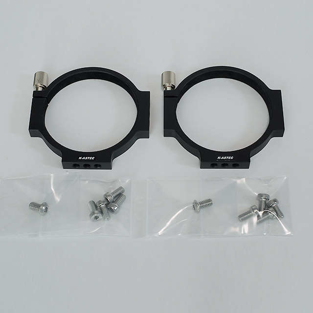K-ASTEC　TB-80AS 2個セット　(80φ鏡筒用)【在庫限り】