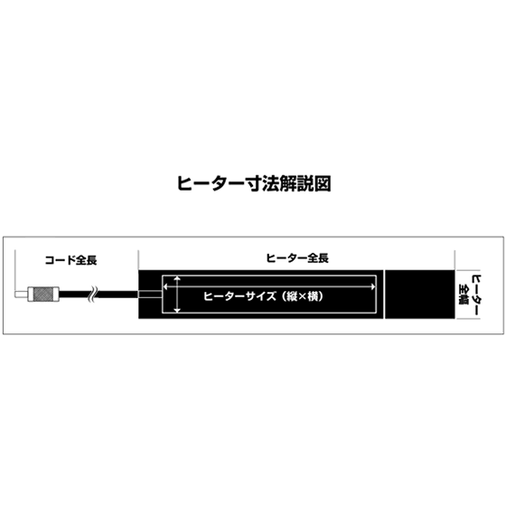ジムケンドリック　ヒーター　アイピース用＜大＞　50.8mmアイピース/ファインダー対応【在庫限り】