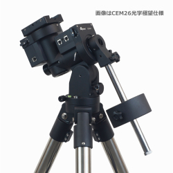 アイオプトロン　iOptron　CEM26/26EC赤道儀+三脚セット ※代引き不可