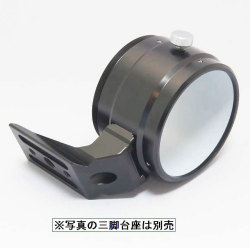 ボーグ　【7780】ドロチューブホルダーＤＸ