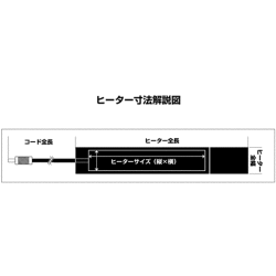 ジムケンドリック　ヒーター　アイピース用＜大＞　50.8mmアイピース/ファインダー対応【在庫限り】