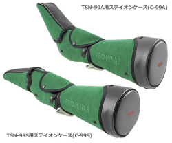 コーワ TSN-99A/99S用ステイオンケース(C-99A/C-99S) ネイチャー