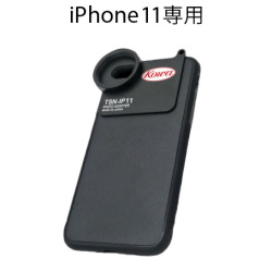 コーワ　フォトアダプター TSN-IP11(iPhone11対応)【完売御礼】