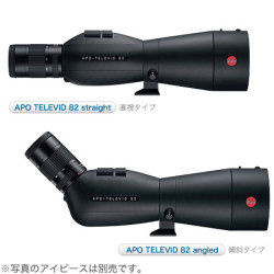 ライカ APO TELEVID 82 (ストレート/アングル)【受注生産品