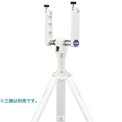 ビクセン　HF2経緯台[38062] 