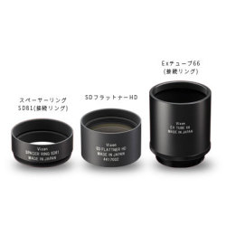 ビクセン　SDフラットナーHDキット[37246] 【ビクセンセール】