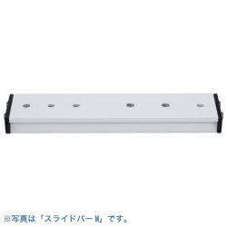 ビクセン　スライドバーL[26632]【完売御礼】