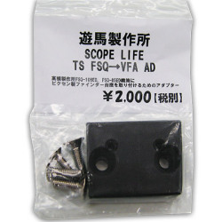 遊馬製作所　SCOPE LIFE TS FSQ　→　VFA AD