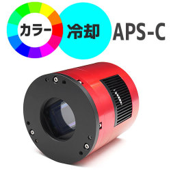 ZWO　ASI　071MC　Pro（カラー/冷却モデル）【完売御礼】※在庫処分特価