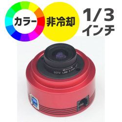ZWO　ASI 224MC（カラー／非冷却モデル）【完売御礼】