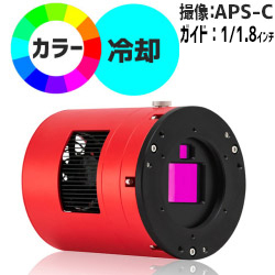 ZWO　ASI 2600MC DUO（ガイドチップ搭載/カラー/冷却モデル）