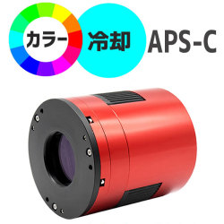 ZWO　ASI 2600MC Pro（DDR3バッファメモリ内蔵/カラー/冷却モデル）【即納】