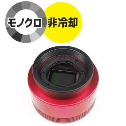 【3年保証】ZWO ASI220MM mini 非冷却モデル ZWO ASI 220MM-Mini（モノクロ/非冷却モデル）