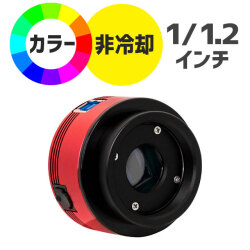 ZWO ASI 482MC（カラー/非冷却モデル）【在庫限り※在庫お問合せ 