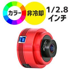 ZWO　ASI 715MC（カラー/非冷却モデル）