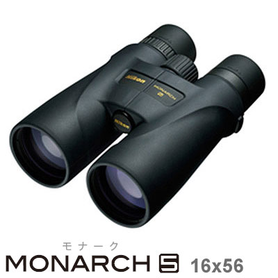 Nikon - (Taro)NIKON MONARCH モナーク 5 16×56  双眼鏡 Amazon | Nikon 双眼鏡 モナーク5 16×56 ダハプリズム式 16倍56