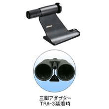 Nikon - Nikon BINOCULARS 12×50SE・CF 双眼鏡、三脚アダプター 三脚アダプター - 概要 | アクセサリー | ニコン