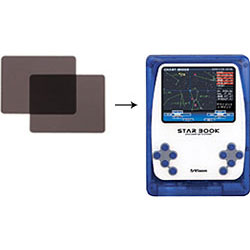 ビクセン　STAR BOOK 液晶画面シート
