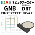 アイダス　ネビュラーブースター GNB DRT