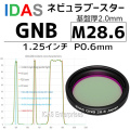 アイダス　　ネビュラーブースター GNB 28.6mm