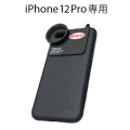 コーワ　フォトアダプター TSN-IP12Pro (iPhone12Pro対応)【完売御礼】