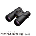 ニコン　モナーク 5 8x42【完売御礼】