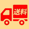 【取扱手数料】Handling Charge for worldwide shipping