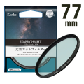 ケンコー　スターリーナイトN フィルター 77mm