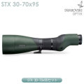 スワロフスキー　STX 30-70x95セット【スワロクリーニングキットプレゼント】