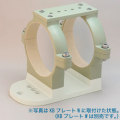 タカハシ　鏡筒バンド(125WS)<KA36420W>【在庫あり】