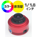 ZWO　ASI 178MC（カラー／非冷却モデル）【完売御礼】