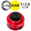 ZWO　ASI 662MM（モノクロ/非冷却モデル）【即納】