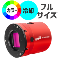 ZWO　NEW ASI 4400MC Pro（DDR3バッファメモリ内蔵/カラー/冷却モデル）(12月初旬入荷予定・ご予約受付中）